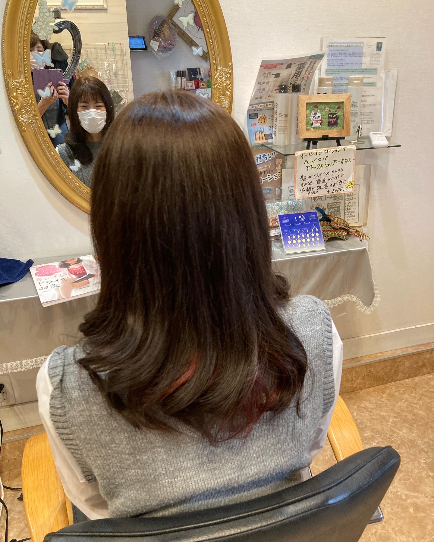 リクエストにお応えして、インナーカラーやってみました